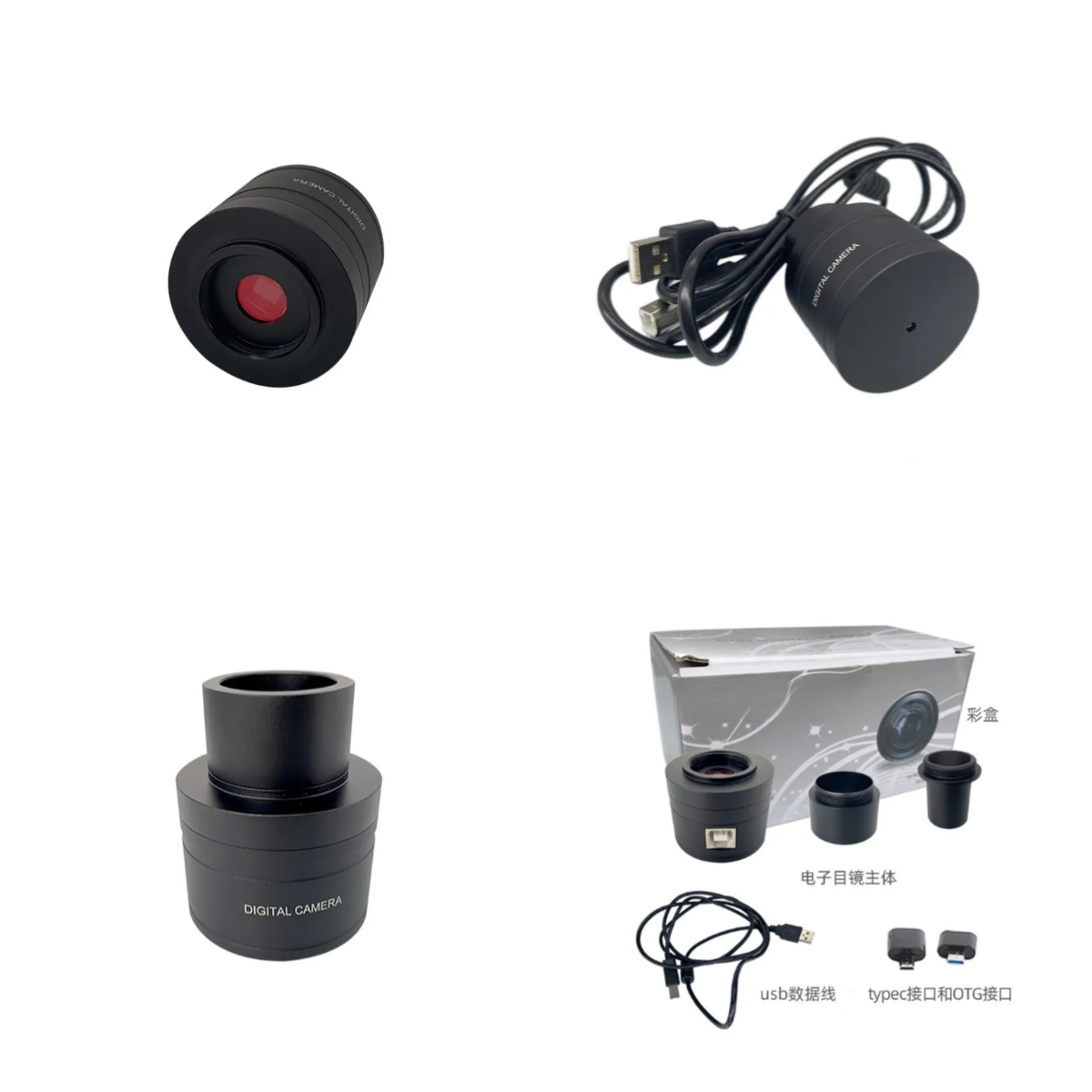 Phone Accessories Images Hd - กล้องโทรทรรศน์อิเล็กทรอนิกส์แบบสี 200W พิกเซล HD ฟูลเฟรม อุปกรณ์เสริมสำหรับกล้องโทรทรรศน์ดาราศาสตร์