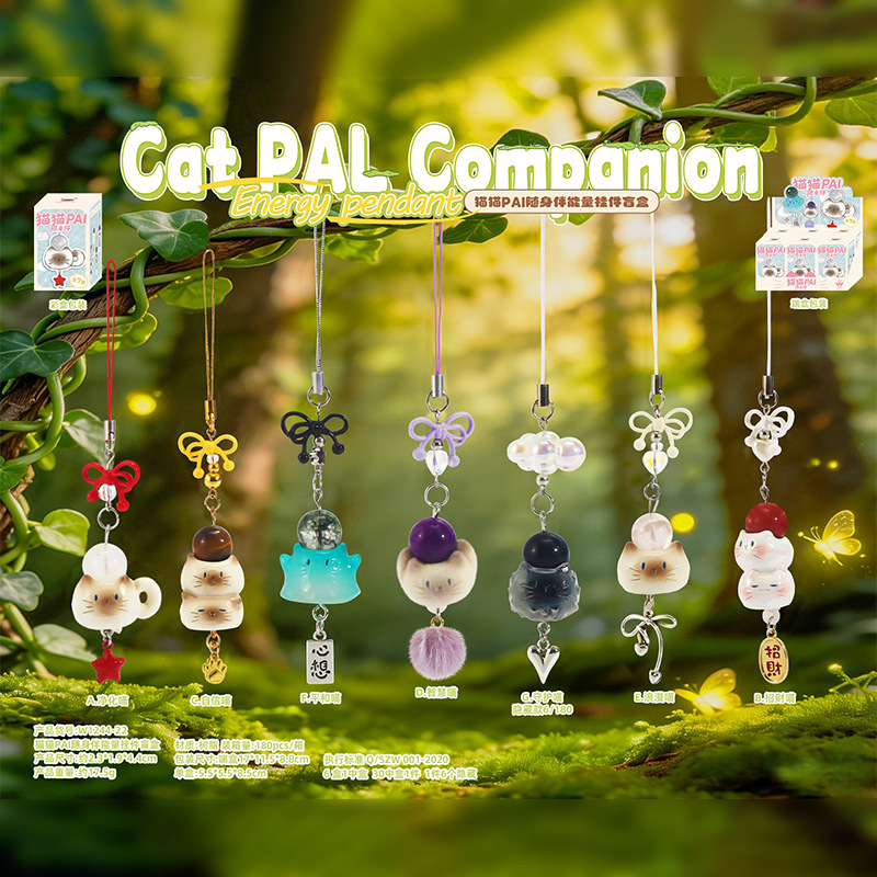Phone Accessories Wholesale In China - จี้แมวนำโชค พาล คอมแพนเดียน กล่องสุ่ม ลูกปัดร้อยเชือกคล้องโทรศัพท์ แมวน่ารัก