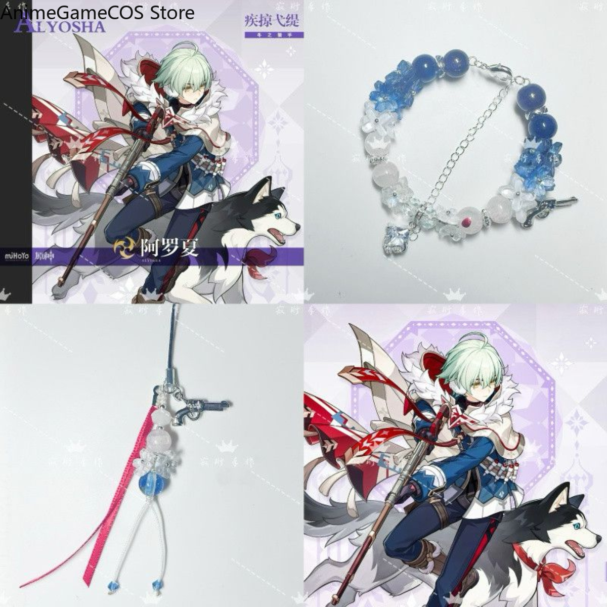 สร้อยข้อมือแฮนด์เมดจากอนิเมะ G - Phone Accessories In China บทวิจารณ์และราคา